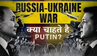 جنگ اوکراین چرا برای سال‌ها طول خواهد کشید؟