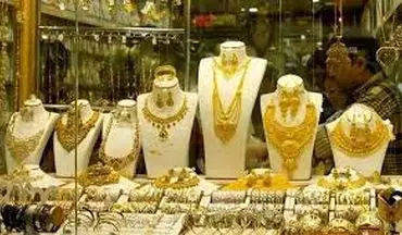 قیمت هر گرم طلای ۱۸ عیار در بازار امروز چند؟ + جدول 
