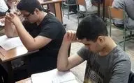 نتایج امتحانات برخی پایه‌های تحصیلی اعلام شد