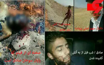 انگیزه اصلی قتل فجیع جوان مهابادی اعلام شد +عکس 