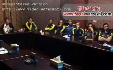 جلسه امیر قلعه نوعی برای شاگردانش پیش از جدال با مس 