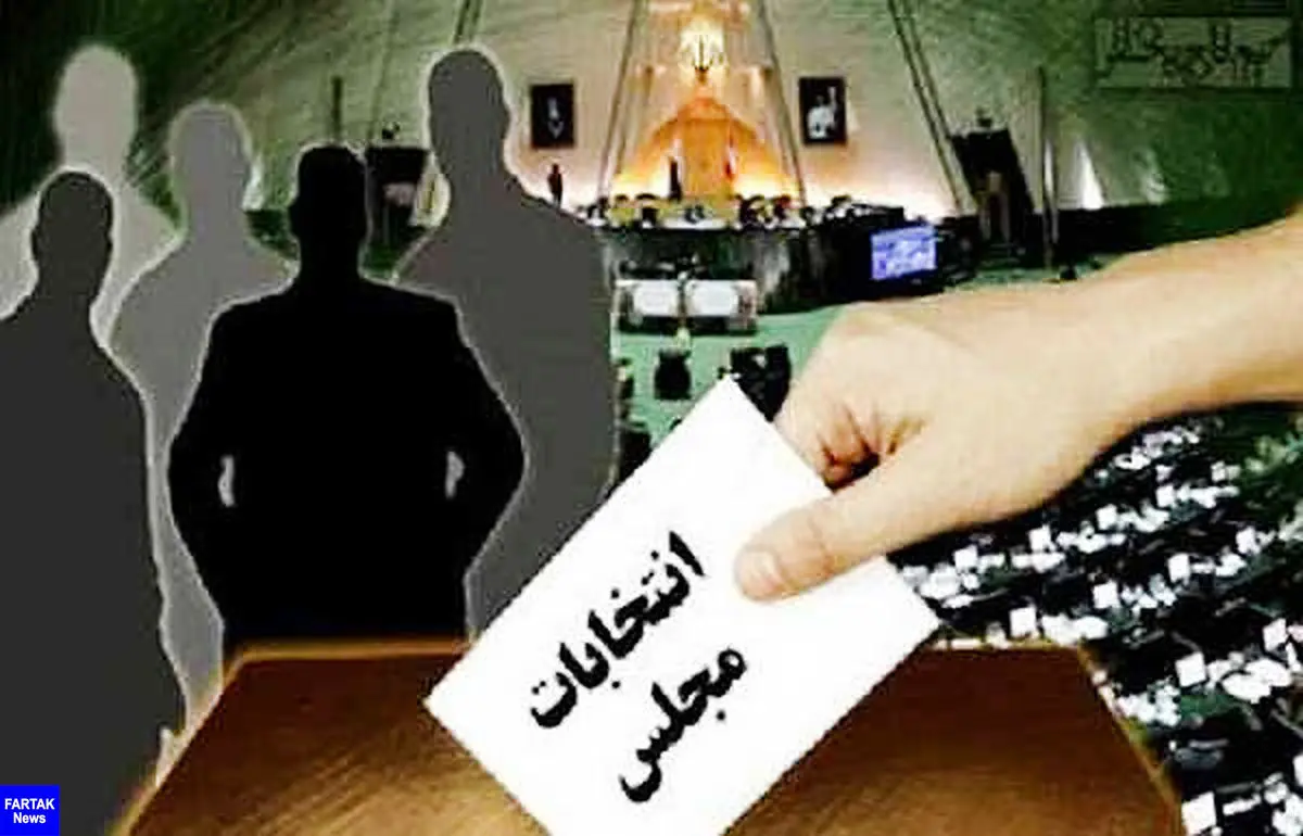 انتخابات مجلس| نماینده جنجالی تهران ثبت‌نام کرد!
