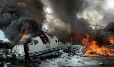  چهار کشته بر اثر سقوط هواپیما در فرانسه