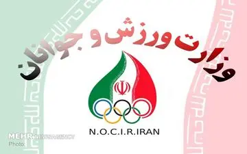 وزارت ورزش پیگیر بازگشت استراماچونی؛ رضایت هواداران استقلال دغدغه مدیریتی وزارتخانه!