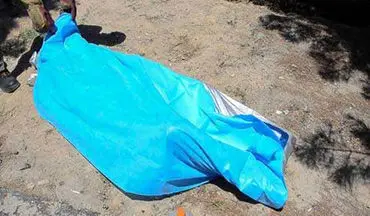 شناسایی هویت جسد کشف شده در رودخانه سیمره ایلام