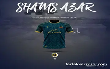 فصل خوب پدیده لیگ برتر در اصفهان به پایان می رسد