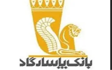  نفرات برتر کنکور سهامدار شدند