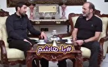 گفت‌وگوی متفاوت هاشم بیک زاده با اکبر میثاقیان