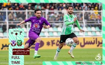 خلاصه بازی خیبرخرم‌آباد 2 - هوادار 0 + ویدئو