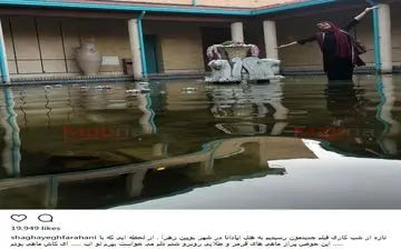 ژست جالب شقایق فراهانی داخل حوض آب!/ عکس