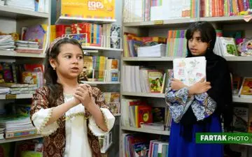 اجرای شاهنامه‌خوانی گروه همایون به مناسبت جشن مهرگان در شهر کتاب کرمانشاه