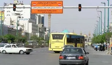 طرح ترافیک از فردا ۸ صبح در تهران اجرا می شود