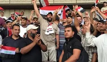 راهپیمایی عراقی‌ها علیه اقدام وزارت خزانه داری آمریکا

