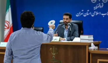  رسیدگی به اتهامات محمدهادی رضوی و ۳۰ متهم پرونده بانک سرمایه
