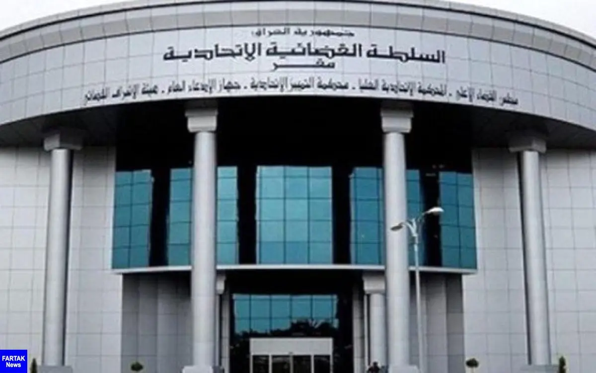  اعضای کمیسیون جدید عالی انتخابات عراق معرفی شد