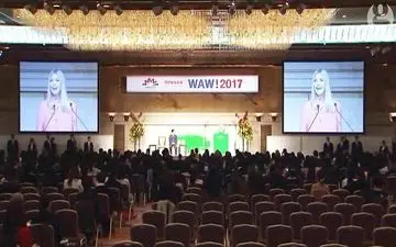 ایوانکا ترامپ باز هم سوژه شد!