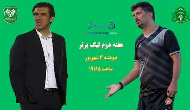 آلومینیوم اراک  - خیبر خرم‌آباد؛ جدال تیم های بازنده و برنده‌ در اراک 