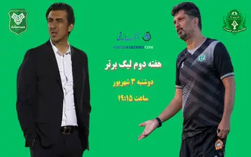 آلومینیوم اراک  - خیبر خرم‌آباد؛ جدال تیم های بازنده و برنده‌ در اراک 