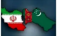 ویزا بین ایران و ترکمنستان لغو می‌شود؟