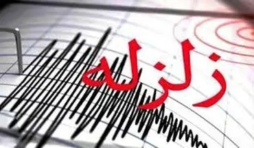 فوری / زلزله خوزستان را لرزاند + جزییات