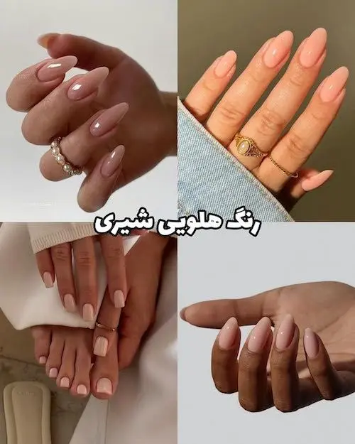 ناخن‌های ترند تابستان ۲۰۲۵