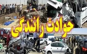 مصدومیت 7 نفر در حادثه تصادف دو پراید