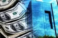 سهم ۷.۸ میلیارد دلاری کالاهای اساسی از ارز تخصیصی بانک مرکزی