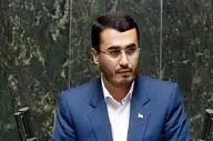 اعلام وصول طرح تعلیق همکاری ایران با آژانس بین‌المللی انرژی اتمی در مجلس