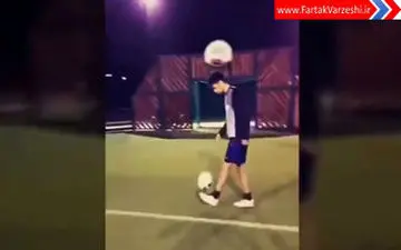 کنترل توپ عجیب توسط پسر زیدان! + فیلم 