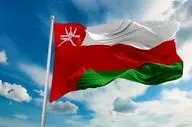  بیانیه عمان درباره دور دوم مذاکرات غیرمستقیم ایران و آمریکا 