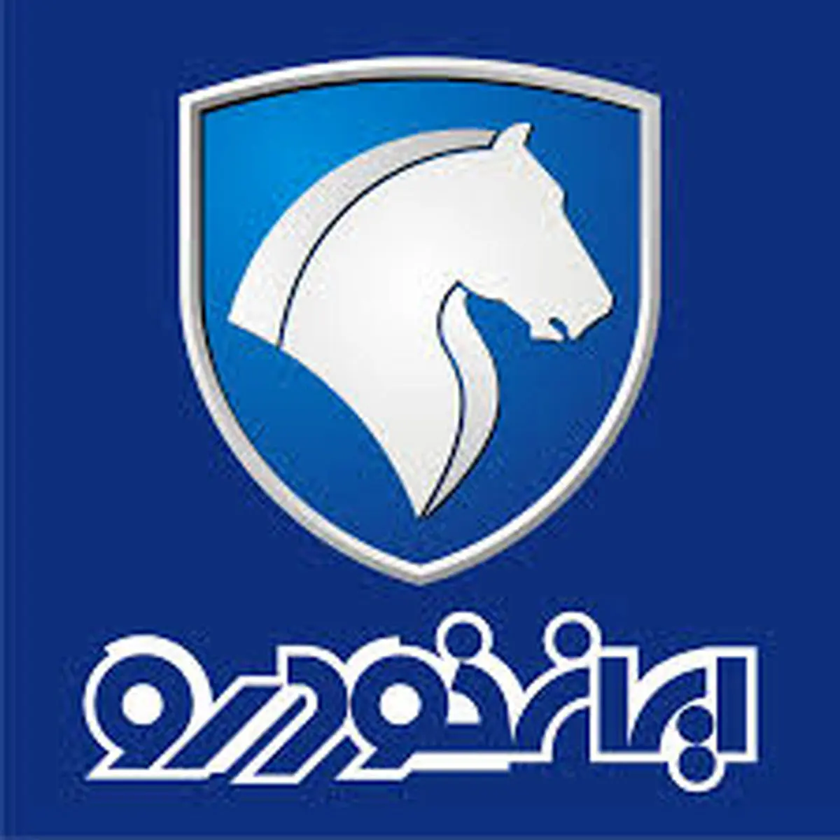 خبر مهم برای متقاضیان ایران خودرو