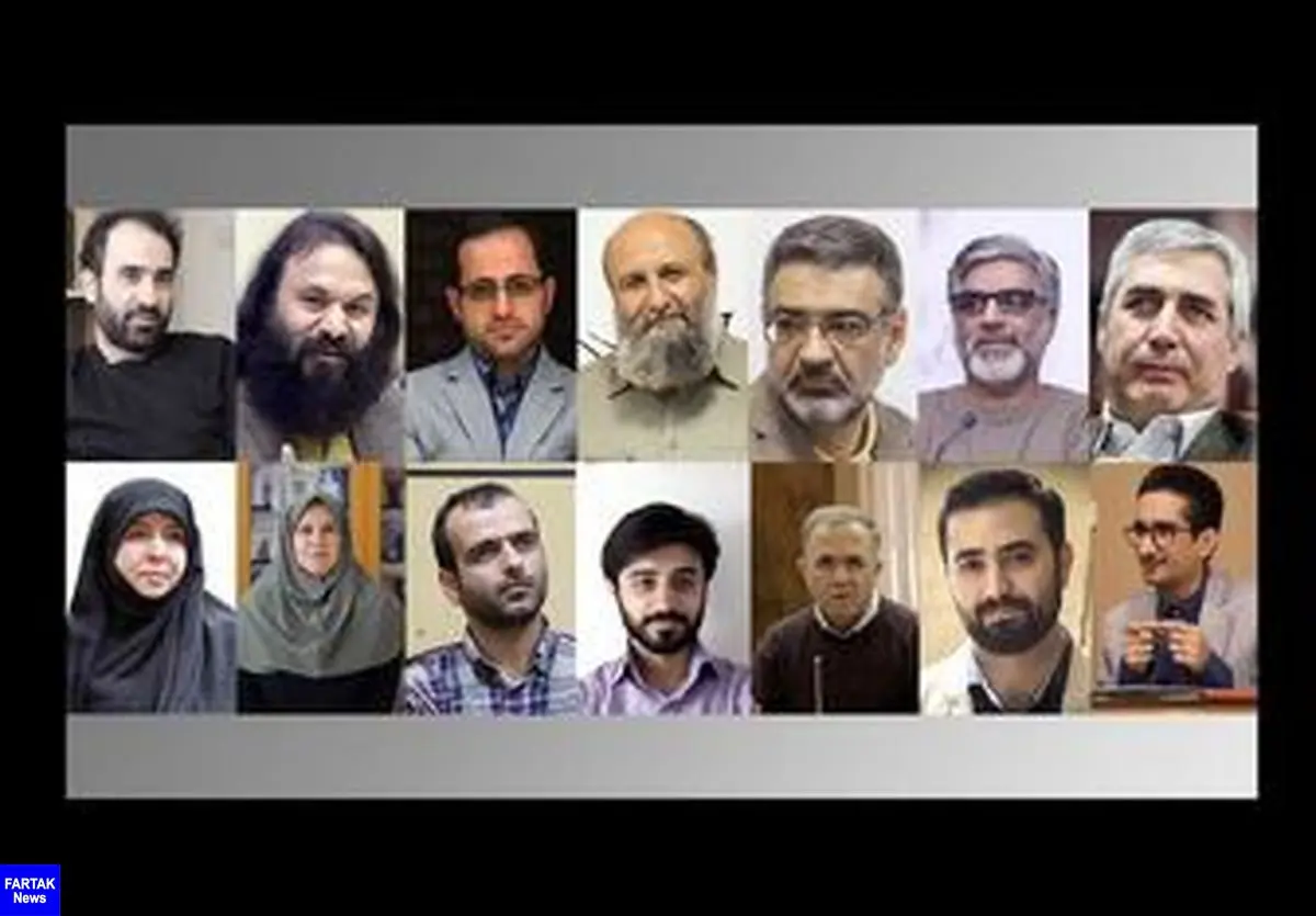  اعلام اسامی ۱۴ نامزد اولیه چهره سال هنر انقلاب اسلامی