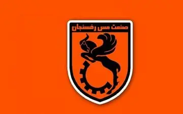 ترکیب بازیکنان مس برای تقابل با ملوان