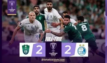 خلاصه بازی الاهلی عربستان 2 - استقلال 2 + ویدئو