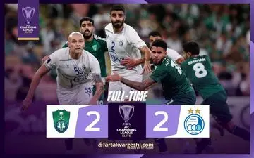 خلاصه بازی الاهلی عربستان 2 - استقلال 2 + ویدئو