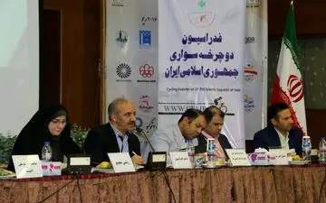 مجمع عمومی سالانه فدراسیون دوچرخه سواری به روایت تصویر