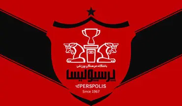 شایعه نقل و انتقالات زودتر از موعد/ باشگاه پرسپولیس بیانیه داد!