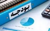 خبر خوش پورمحمدی درباره بودجه ۱۴۰۴ 