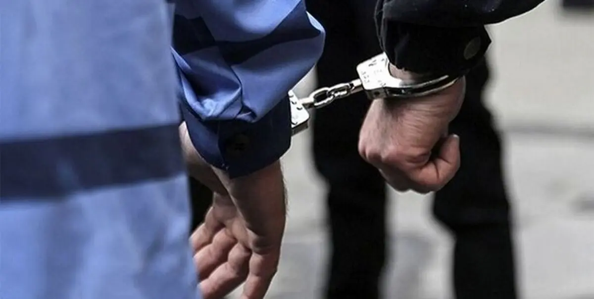  قاتل فراری در اسلامشهر دستگیر شد