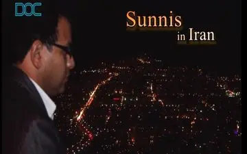 زندگی «سنی ها» در ایران به روایت اهل مصر