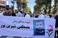 پیکر شهید «شیرین پور» در فومن تشییع شد