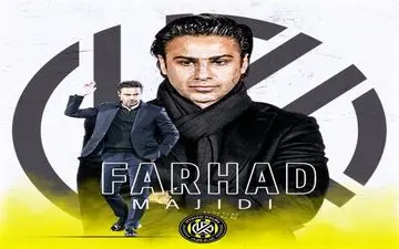 پیام باشگاه اماراتی برای فرهاد مجیدی