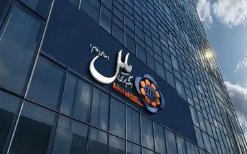 وام ۳۰۰ میلیونی ملل بدون ضامن با کارمزد ۴٪