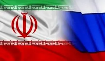 روسیه: افزایش ظرفیت غنی‌سازی اورانیوم ایران نقض برجام نیست