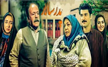 بازیگران سریال خاطره انگیز پدرسالار در گذر زمان / سرنوشت آن ها چه شد + تصاویر 