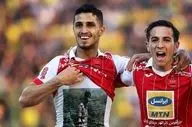  احمدزاده یا علیپور؛ پرسپولیس تا شب از یک بازیکن رونمایی می‌کند!