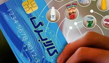  افزایش سبد کالایی طرح کالابرگ الکترونیک+جزئیات 