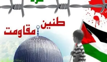 روز جهانی قدس نمایش وحدت امت رسول الله (ص) است