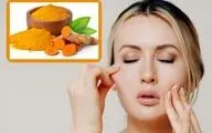 بهترین ماسک زردچوبه برای زیبایی و جوانی پوست صورت