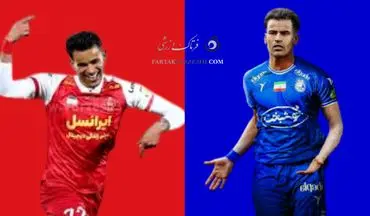 ویدیو | پرسپولیس خط قرمز ما است/ حذف اسم ستاره یاغی، او به پرسپولیس خیانت کرد!
